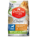 Chicken Brown Rice & Turkey Dry Dog Food 13.5lb P782832